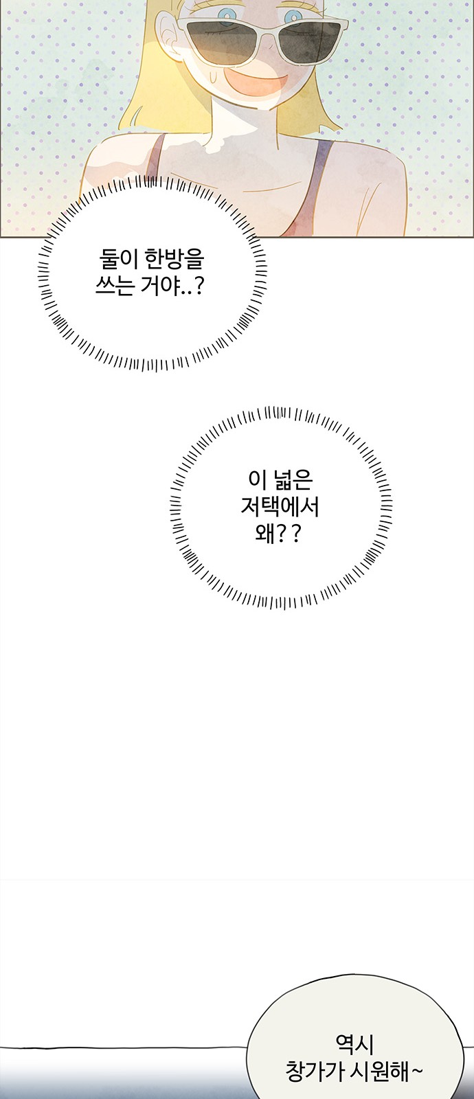 78 페이지