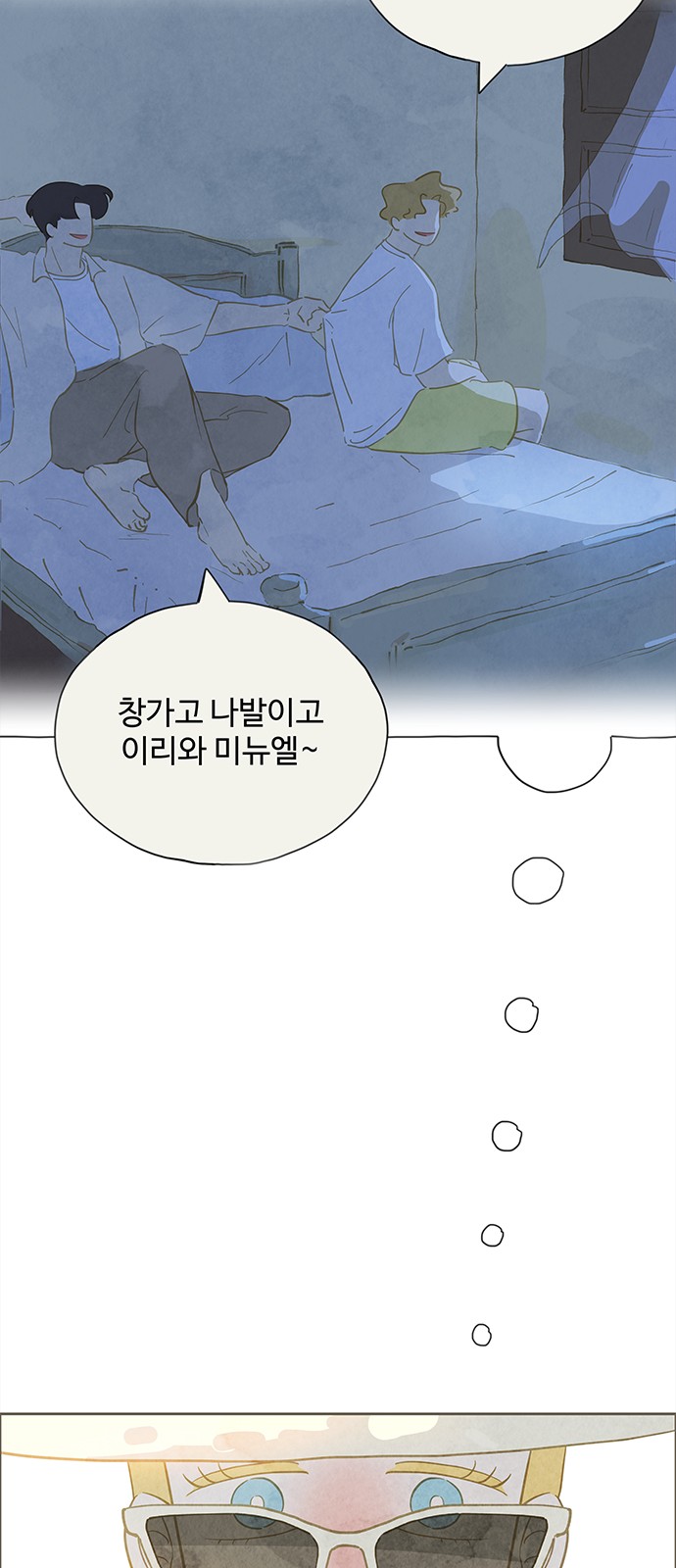 79 페이지