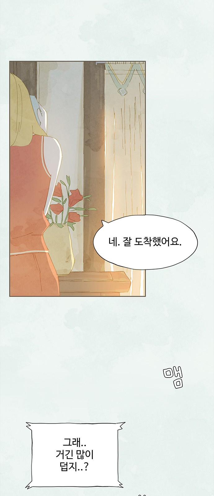 14 페이지
