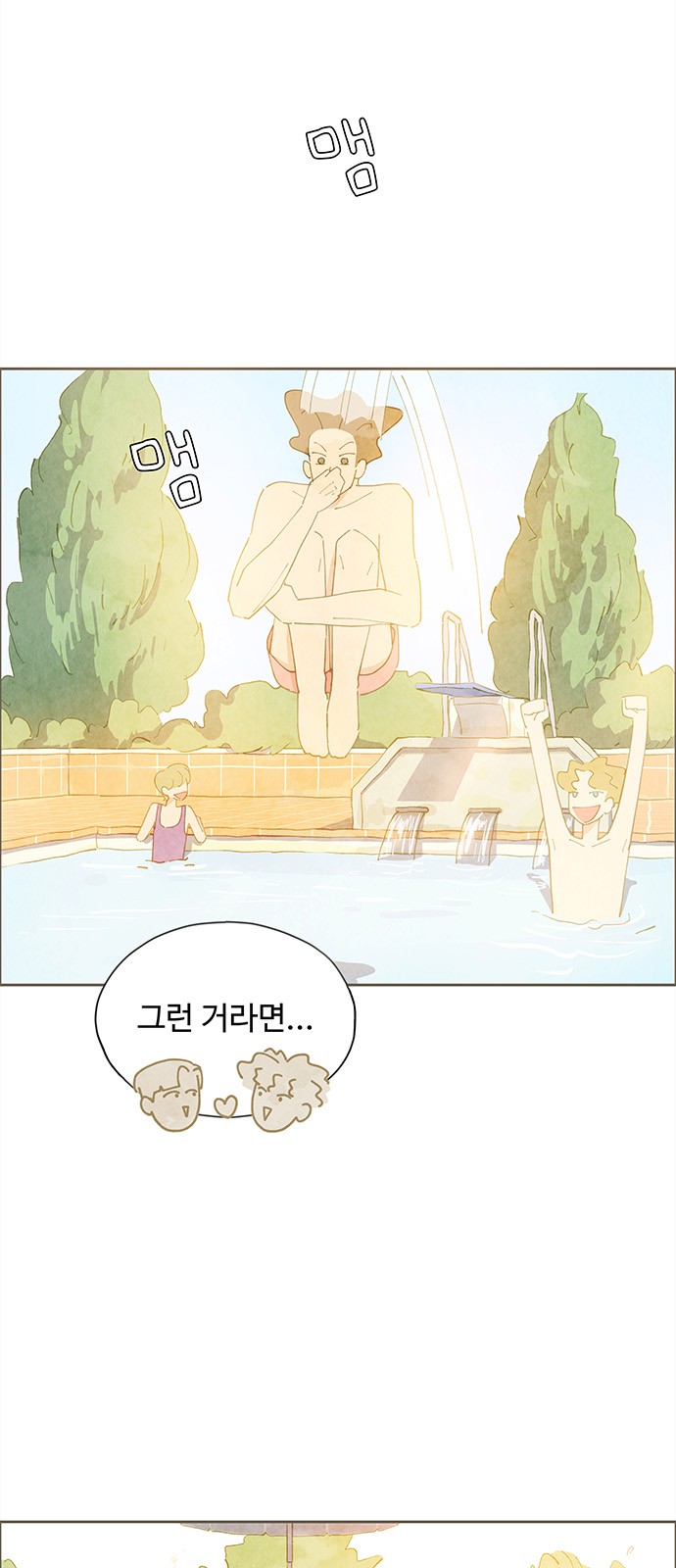2 페이지