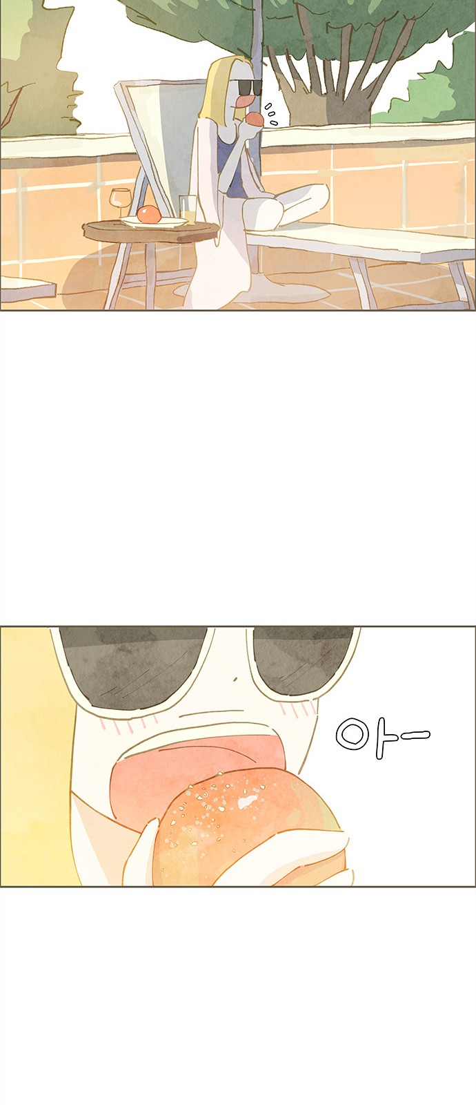 41 페이지