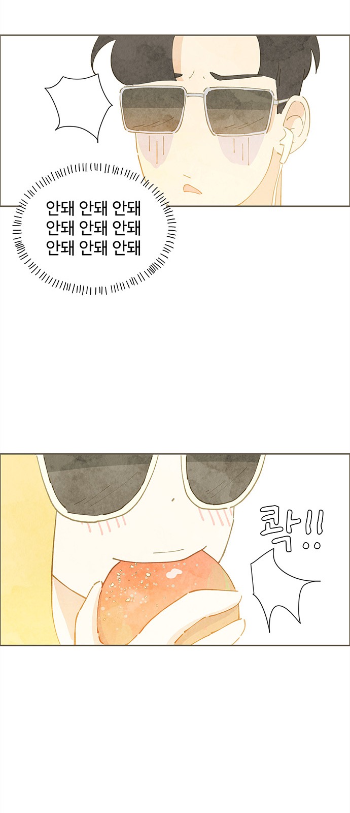 42 페이지