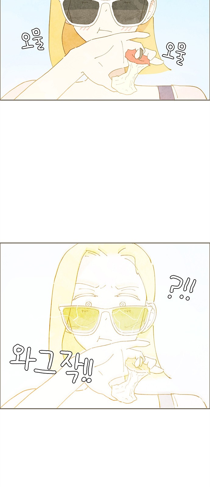 48 페이지