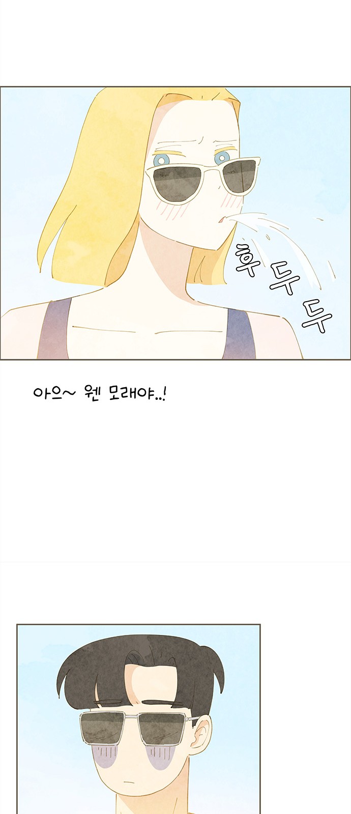 49 페이지