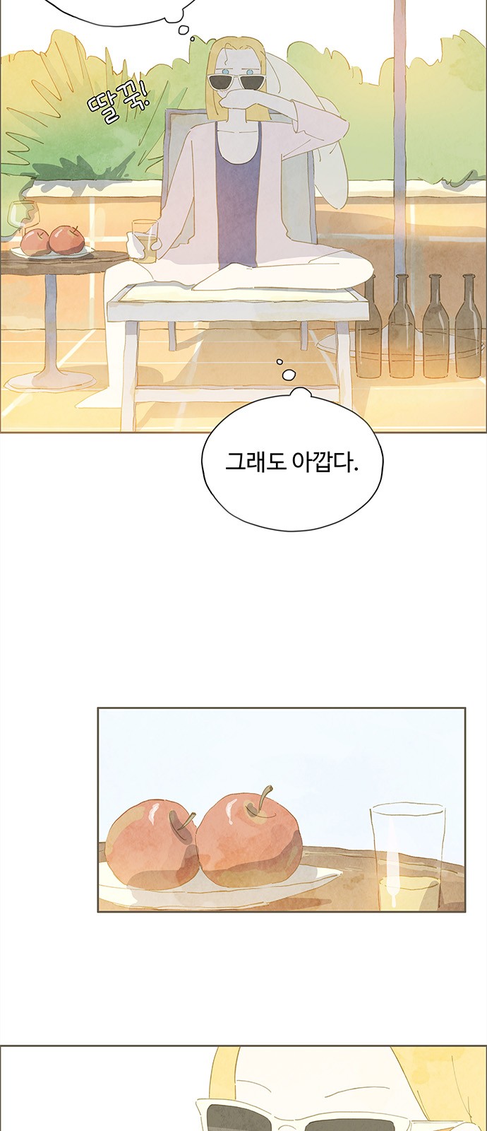5 페이지