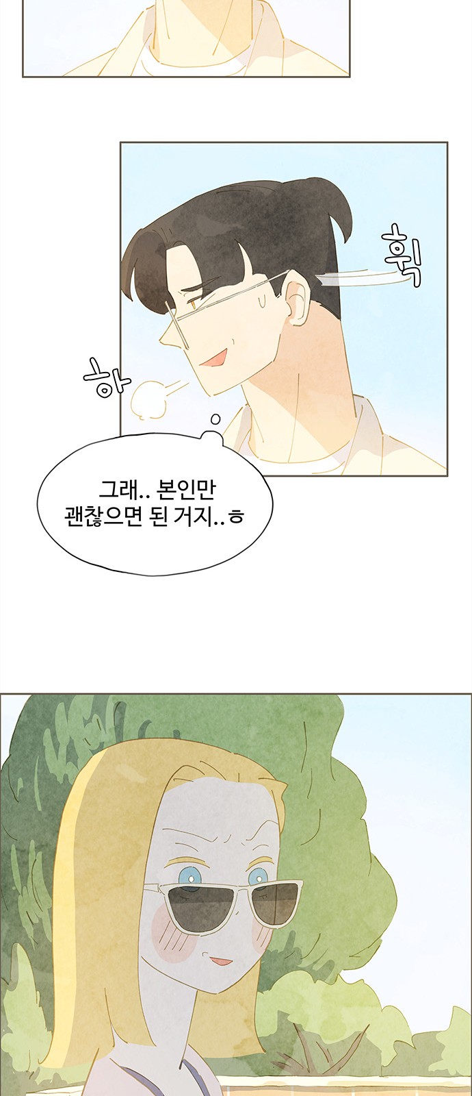 50 페이지