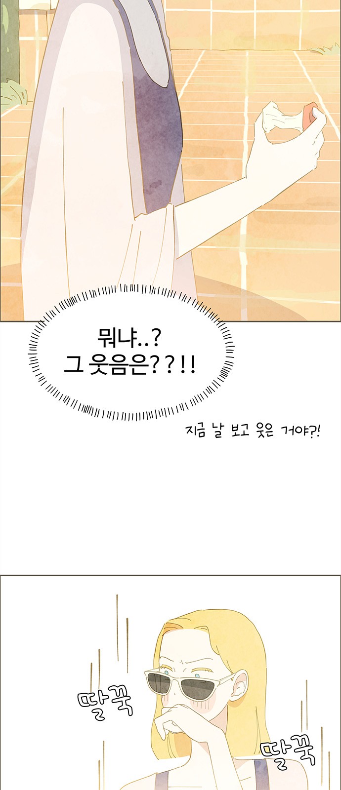 51 페이지