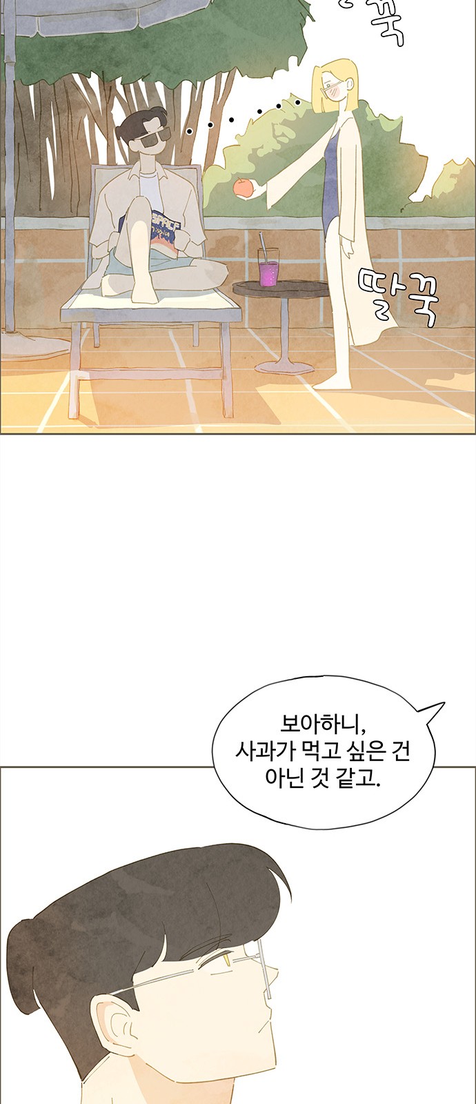 57 페이지