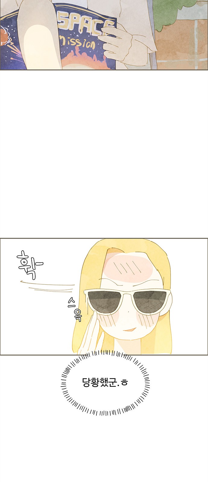 61 페이지