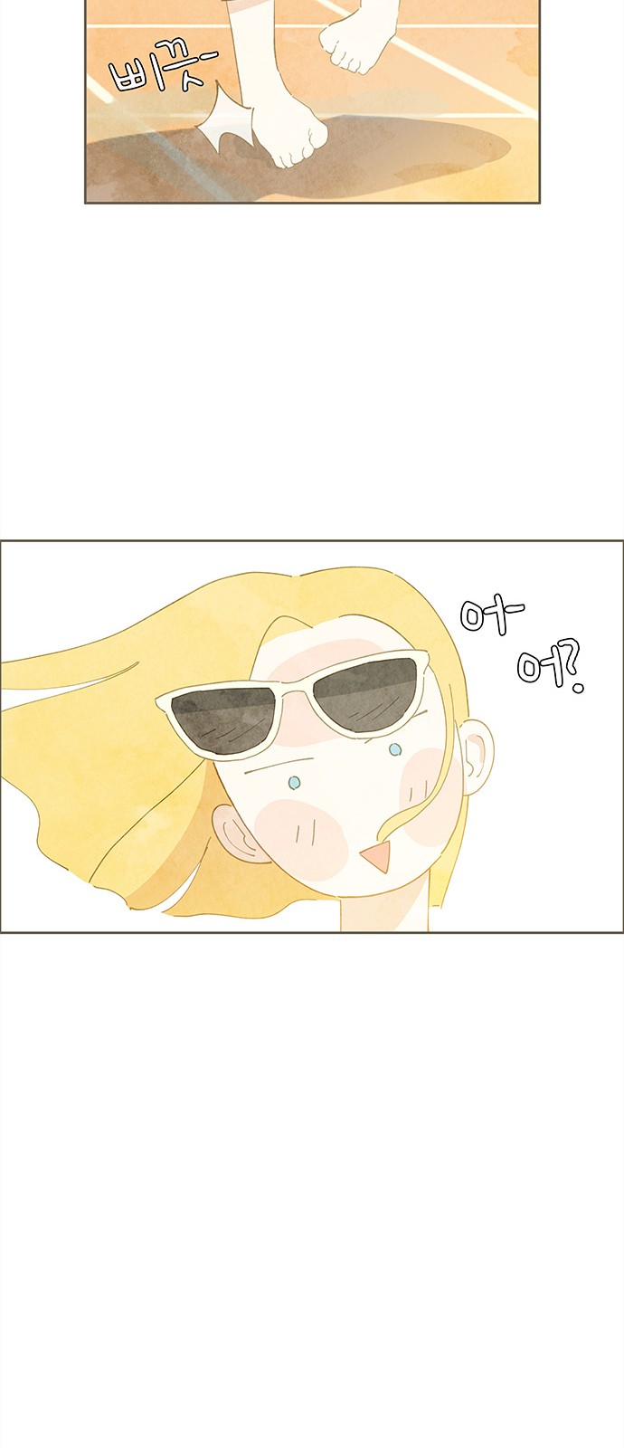 64 페이지