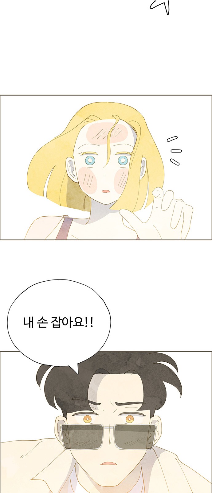 66 페이지