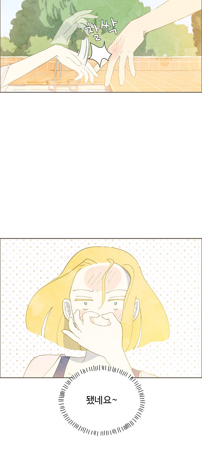 68 페이지