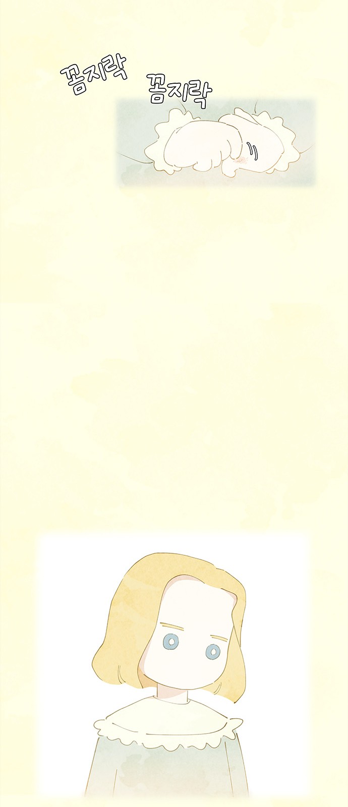 76 페이지