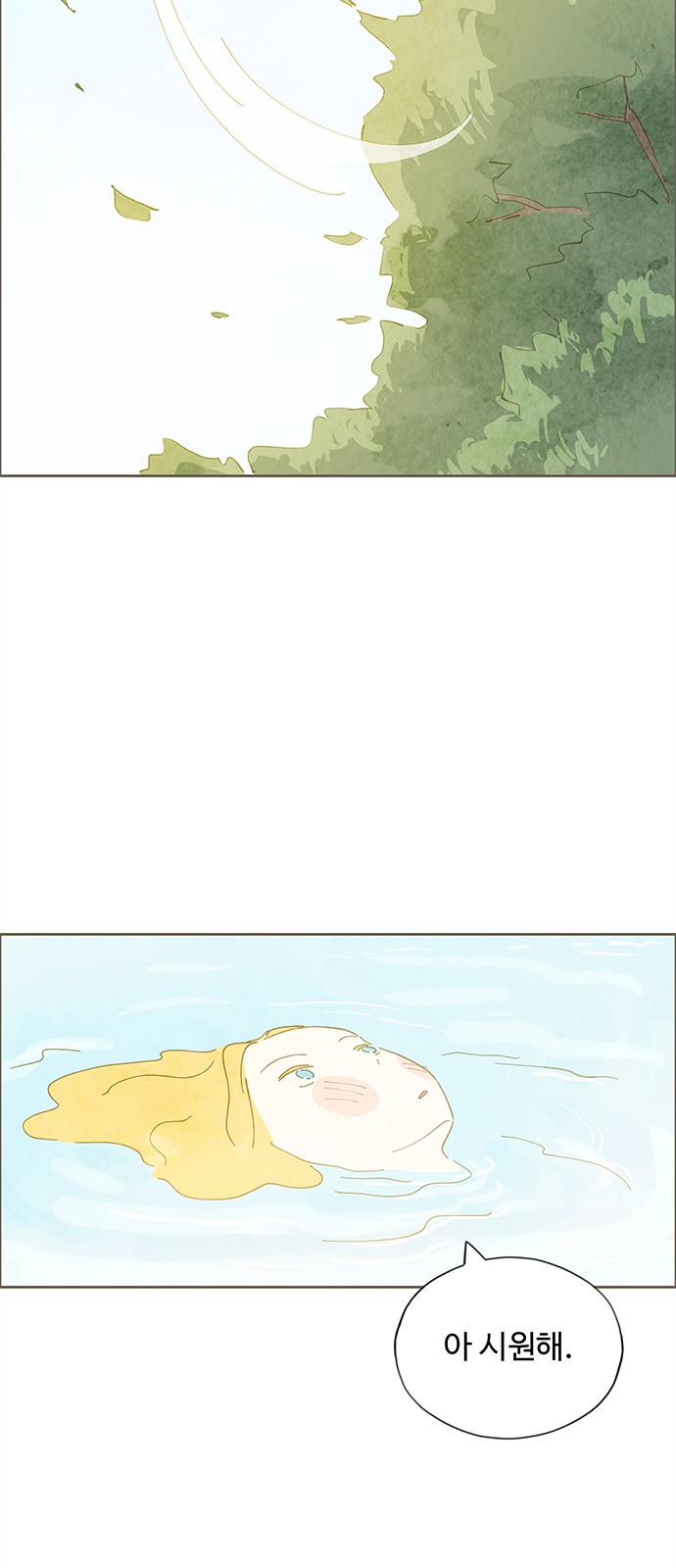 81 페이지