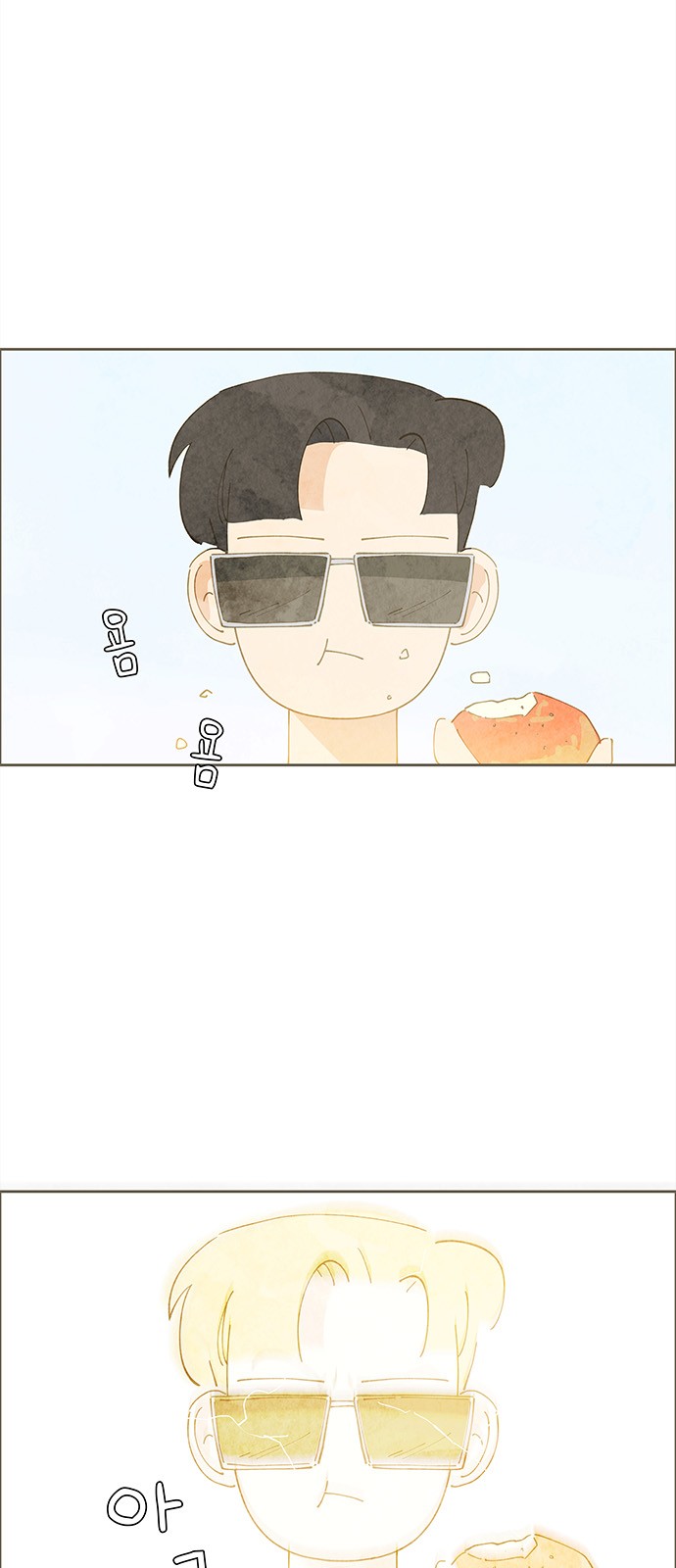 87 페이지