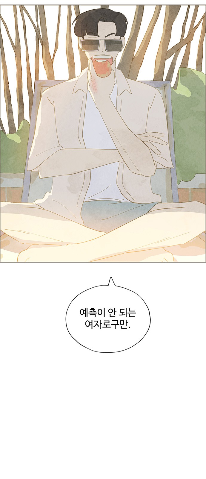 89 페이지