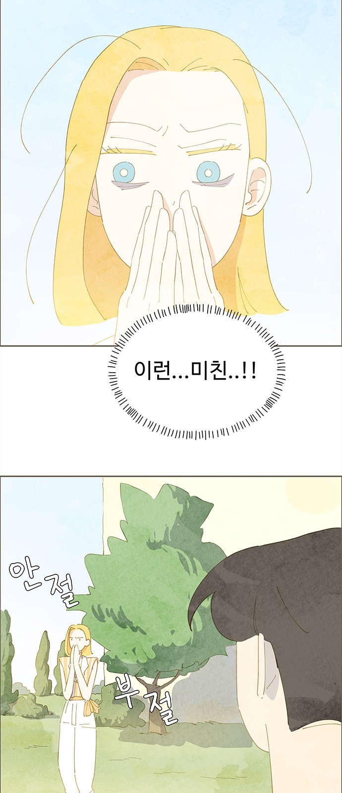 11 페이지
