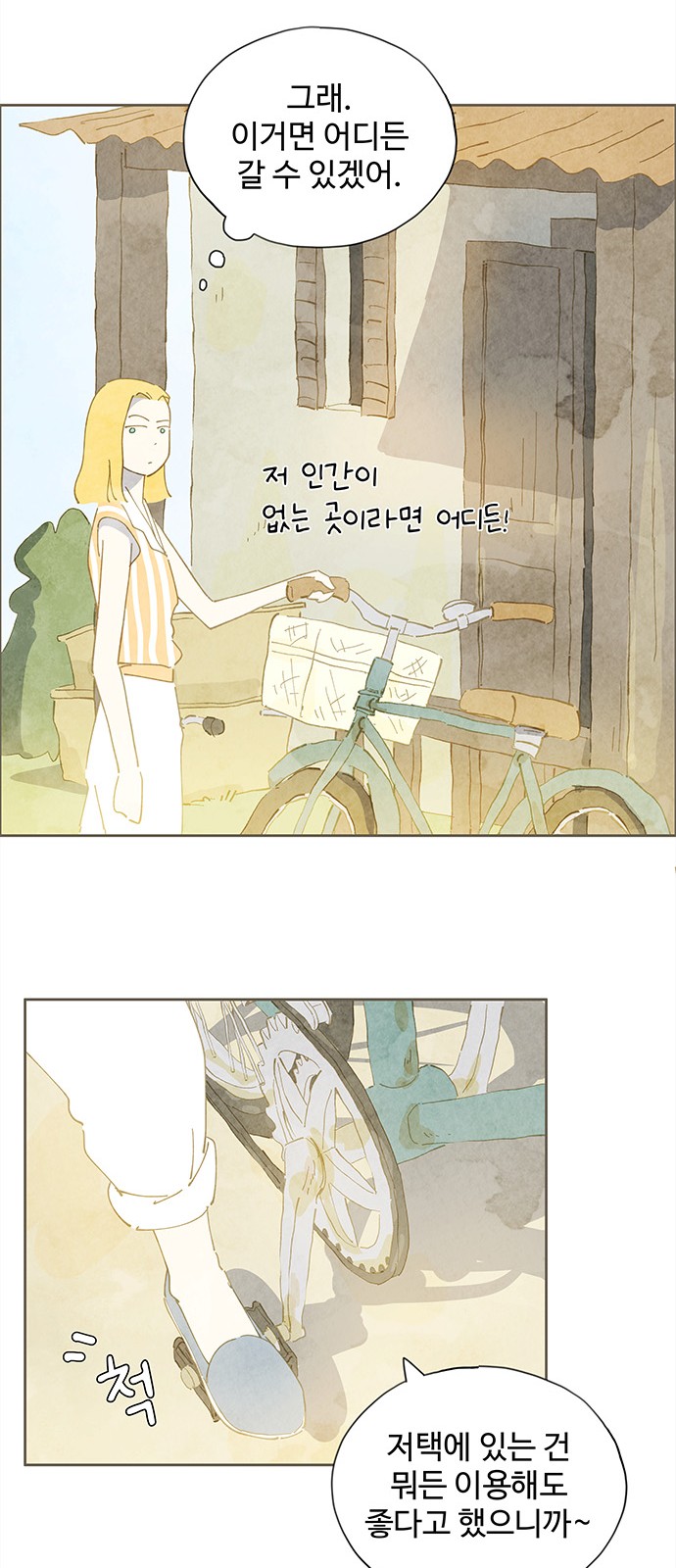 15 페이지