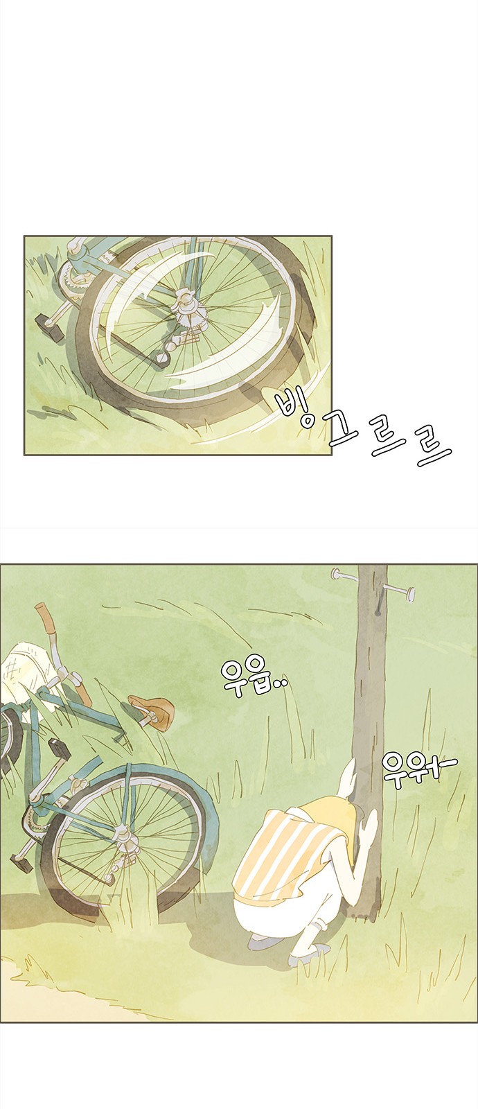 20 페이지