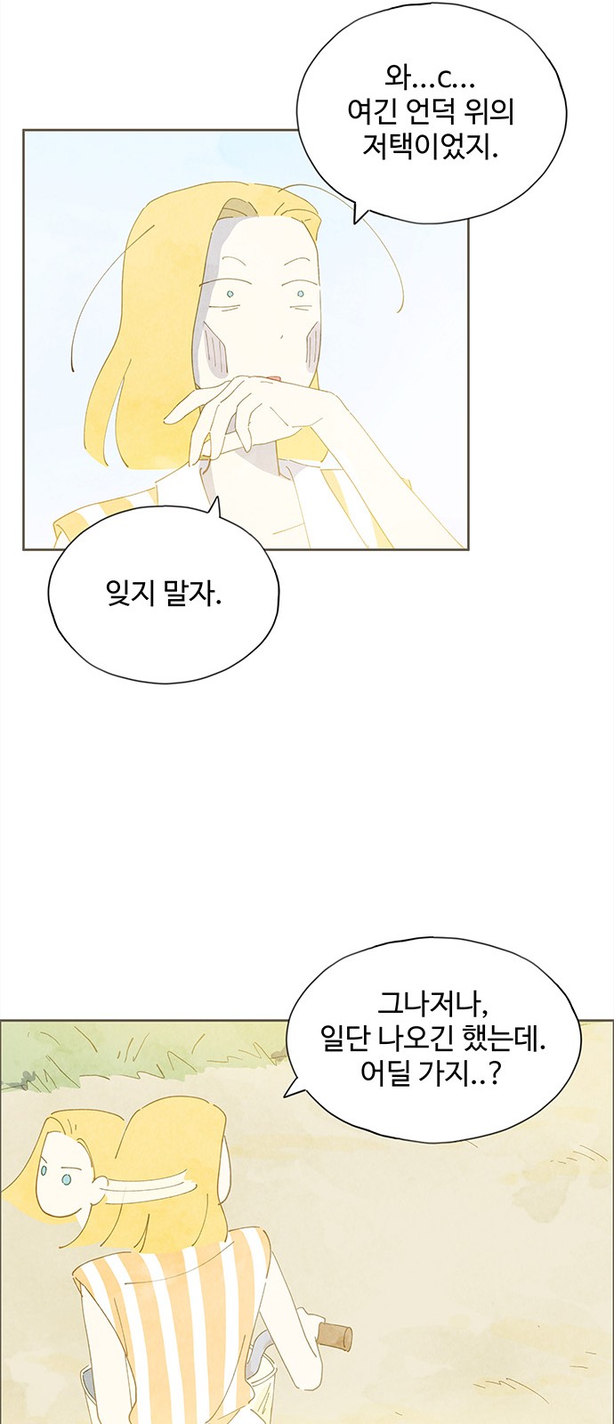21 페이지
