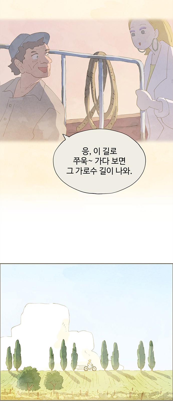 23 페이지