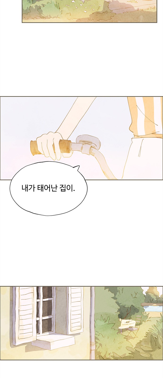35 페이지