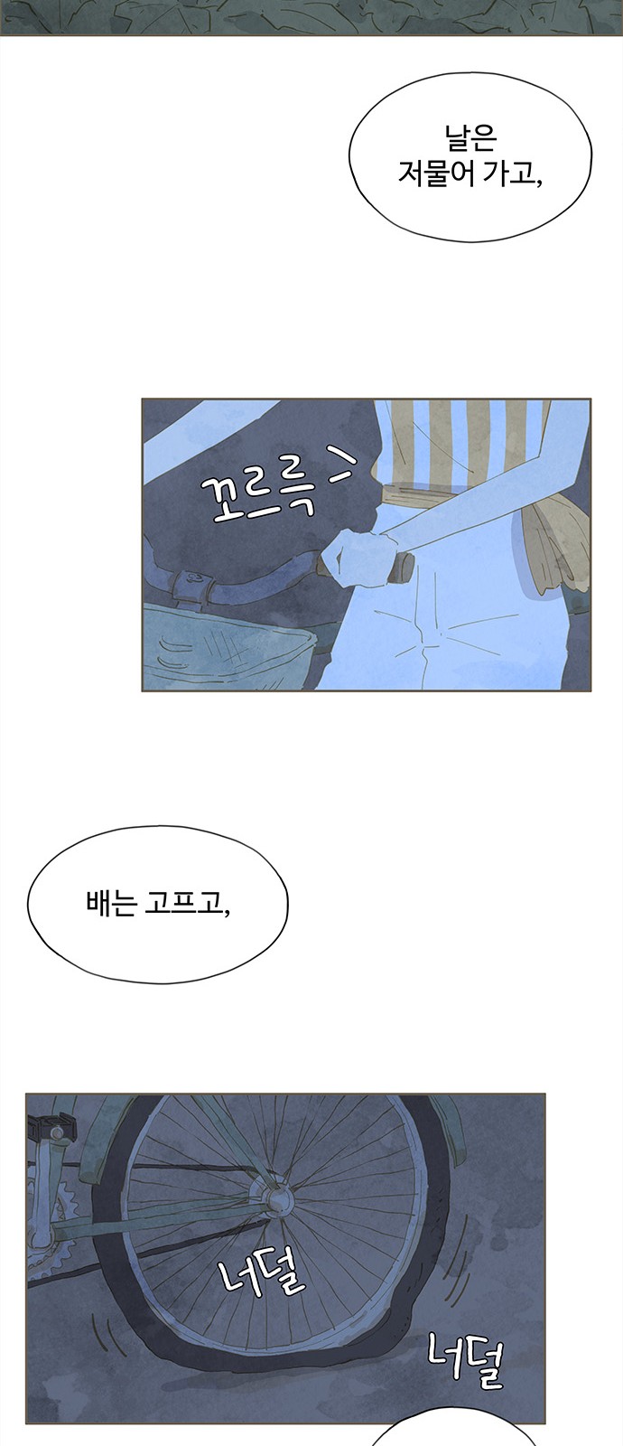43 페이지