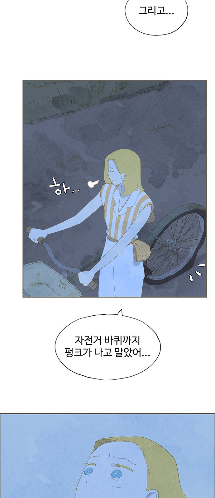 44 페이지