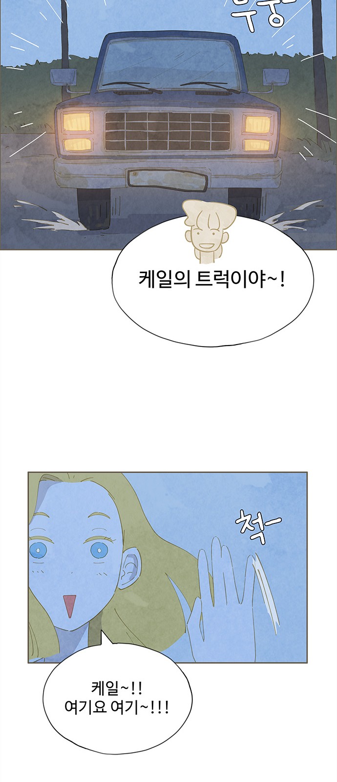 47 페이지