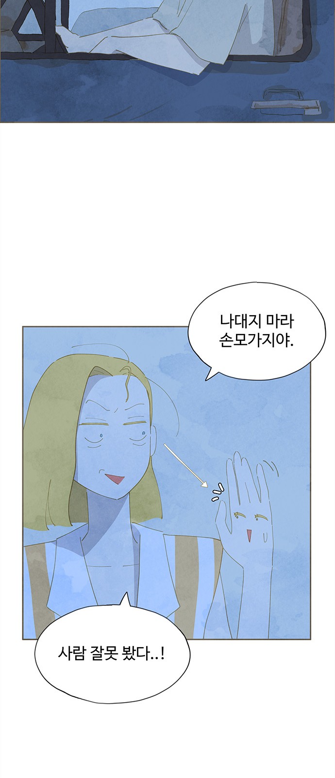 51 페이지