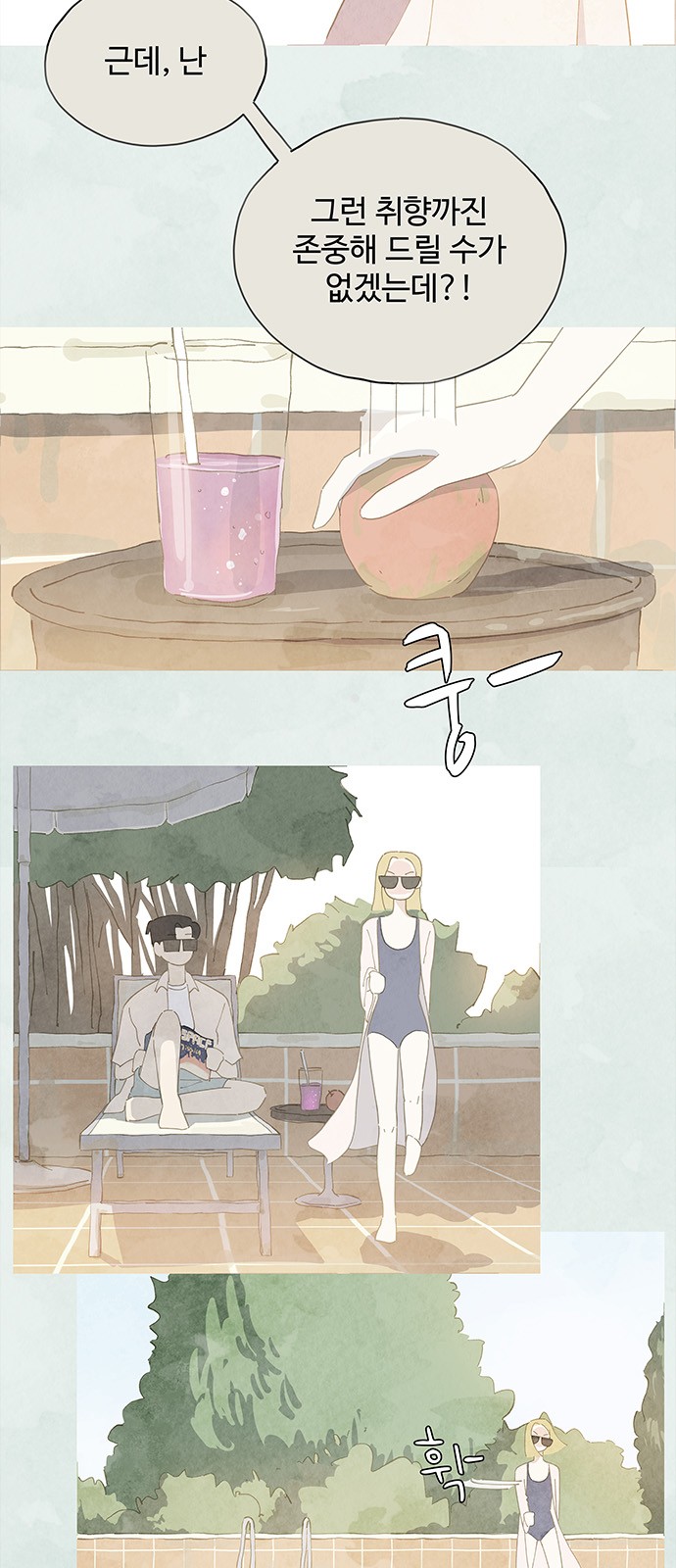 9 페이지