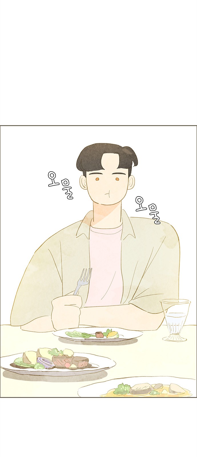 16 페이지