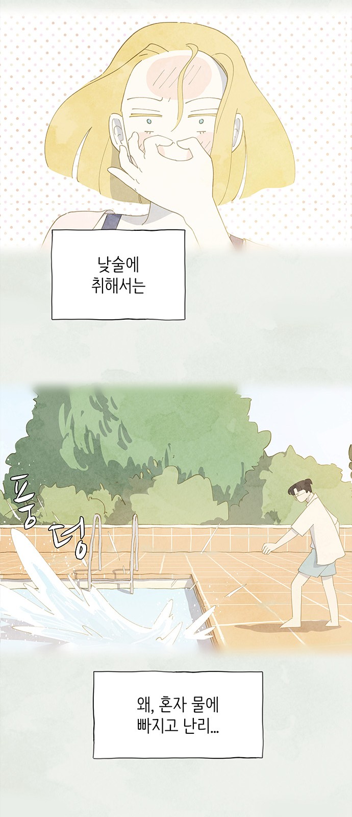 26 페이지