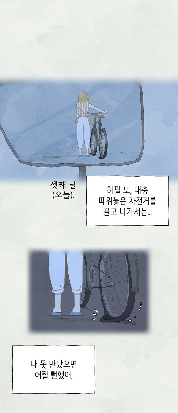 27 페이지
