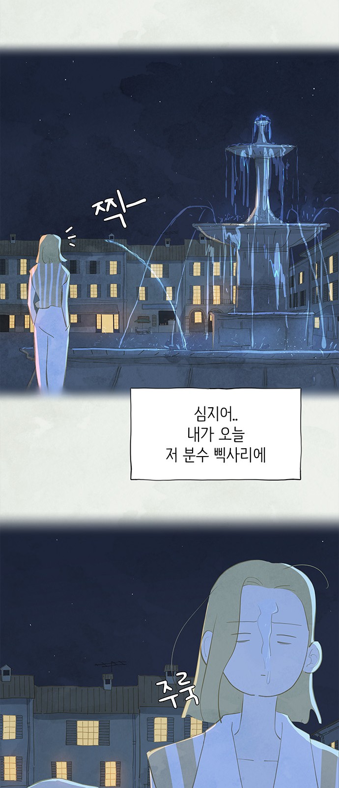28 페이지