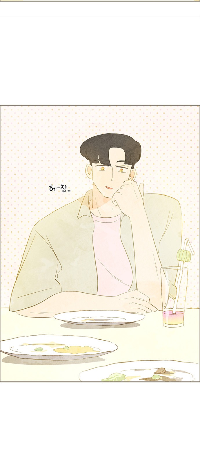 30 페이지