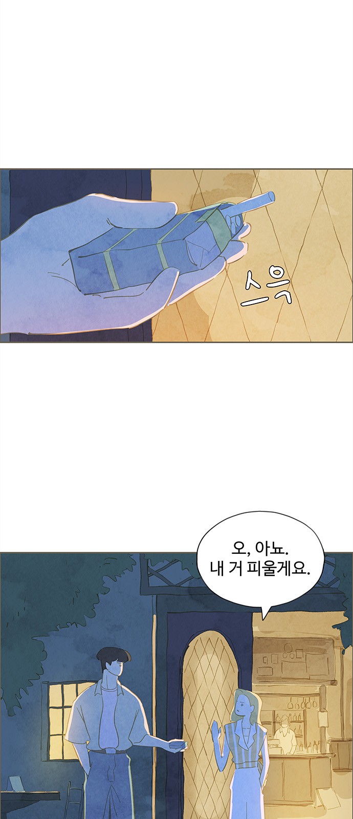 31 페이지