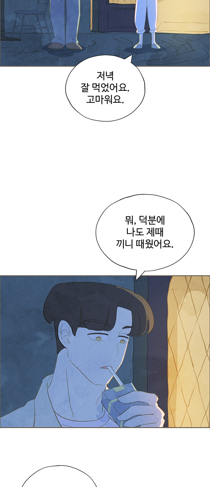 32 페이지