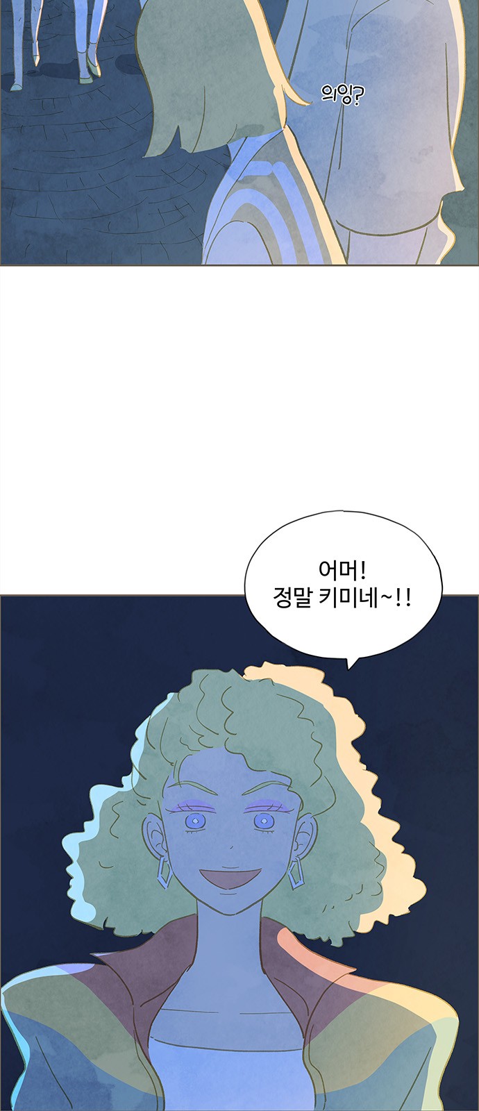 36 페이지