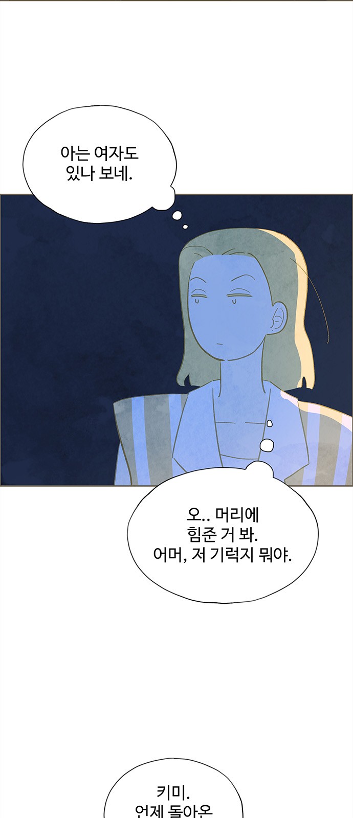 37 페이지