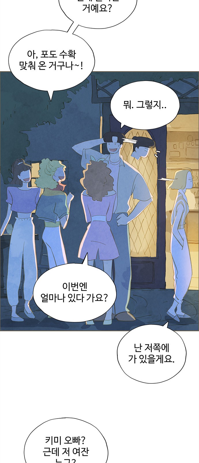 38 페이지
