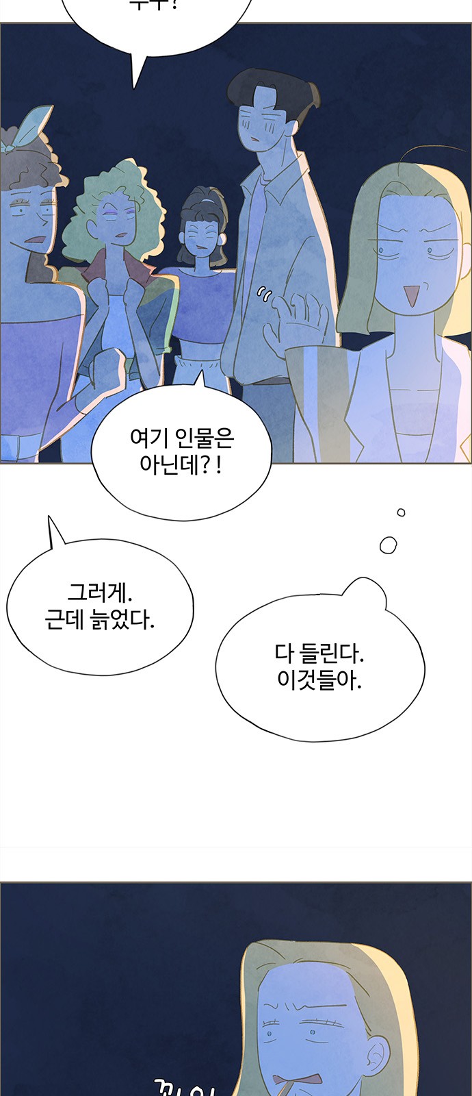 39 페이지