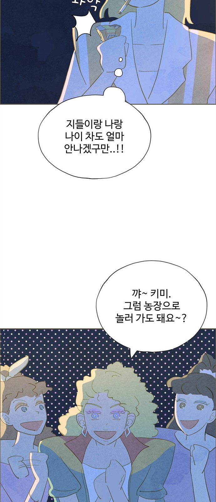 40 페이지