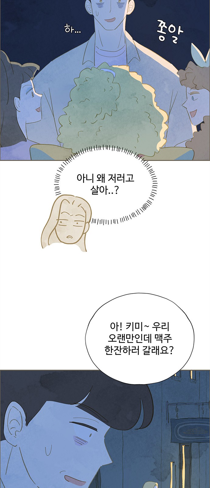 45 페이지