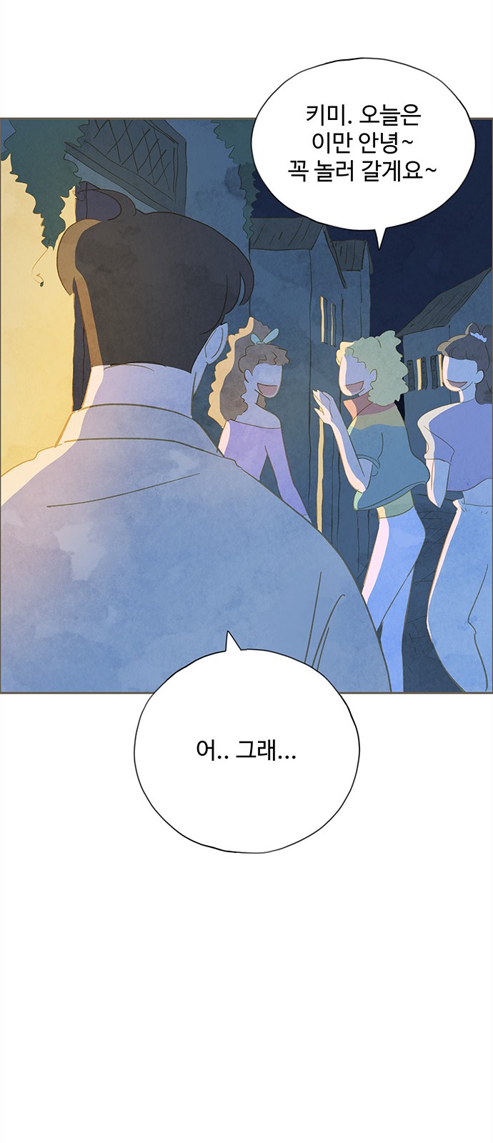 48 페이지