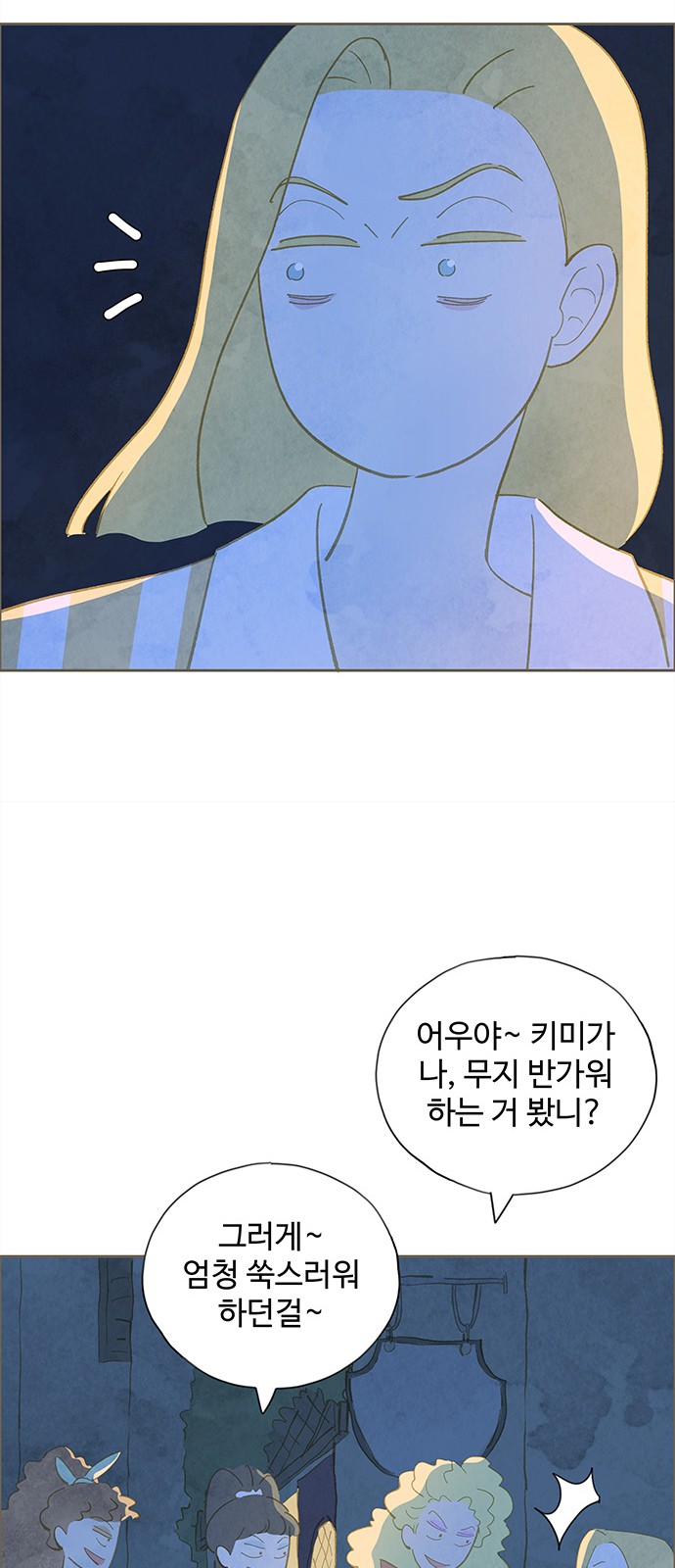 49 페이지