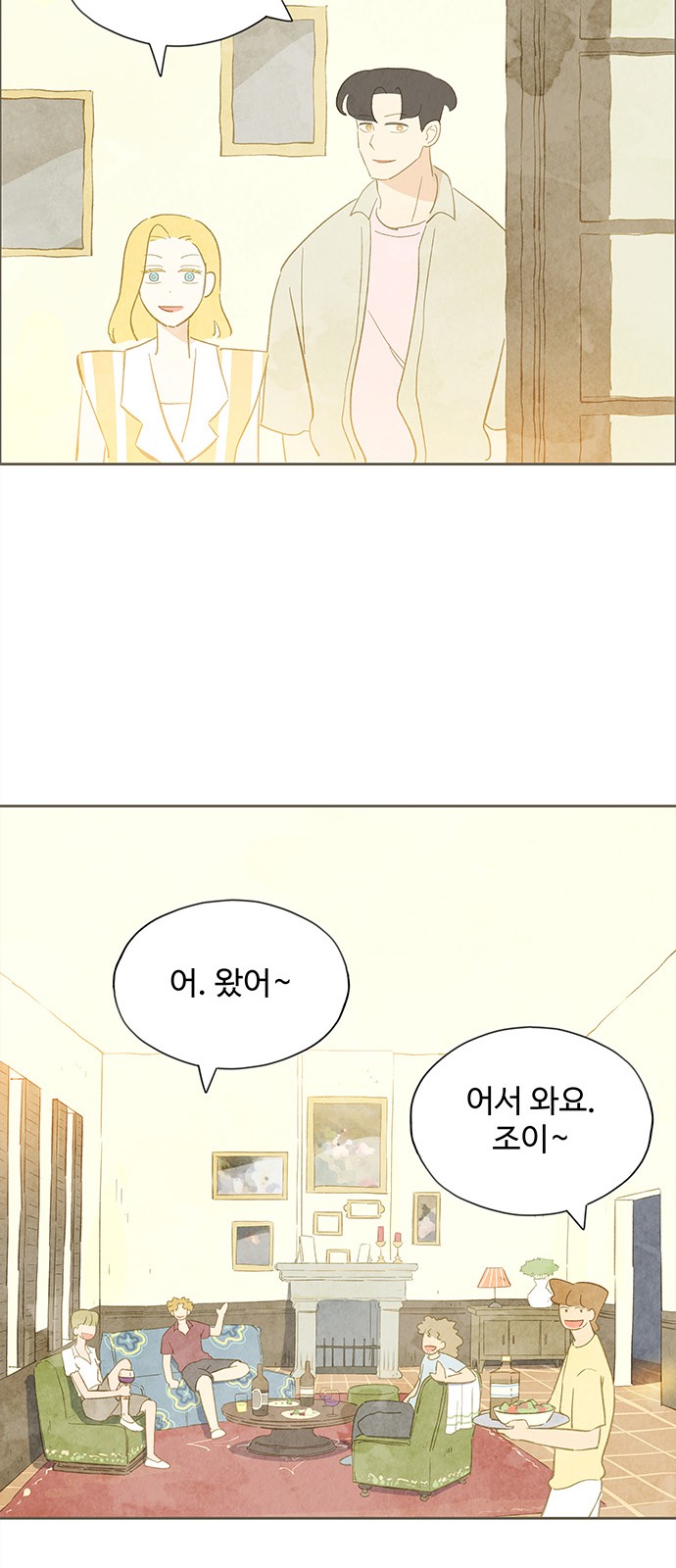 57 페이지