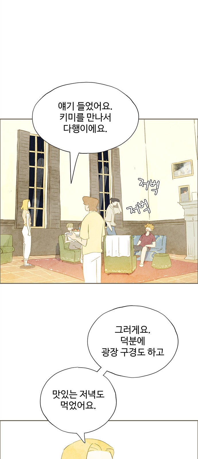 58 페이지