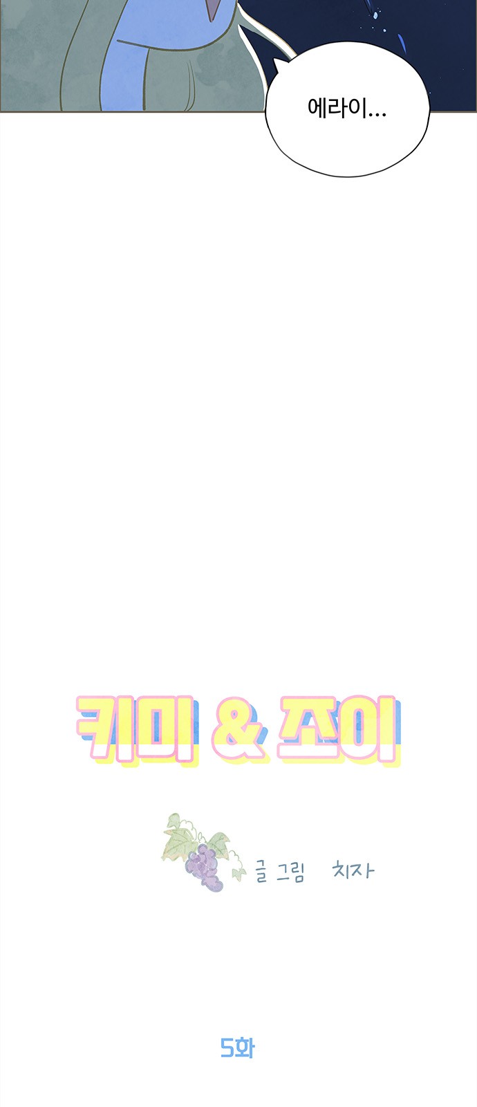 6 페이지