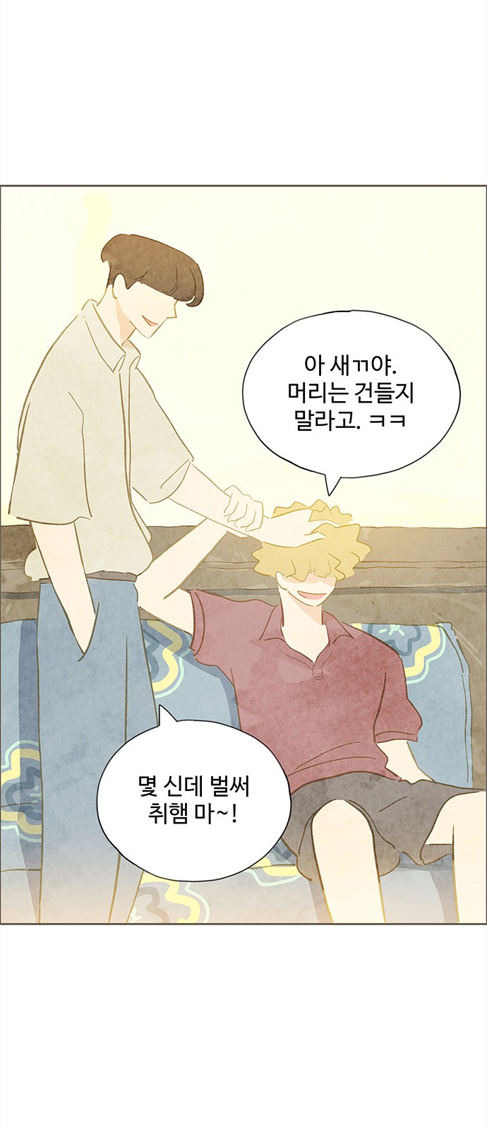 60 페이지